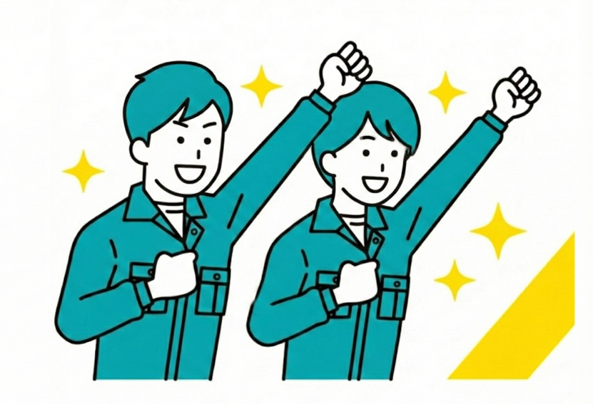 出張なし・日帰り圏内のみ